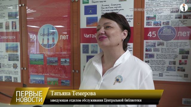 Первые новости от 09.06.25