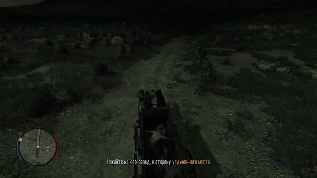 Red Dead Redemption Remastered ➤ Прохождение [4K] — Часть 8: Лживый го?