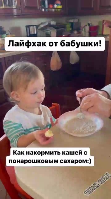 ЛАЙФХАК ОТ БАБУШКИ