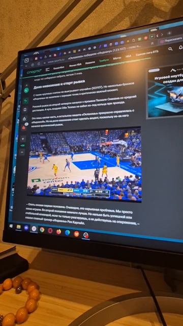 Pacers vs. Thunder: страсти на паркете и выгодные предложения на Avito. Лакомый_кусочек