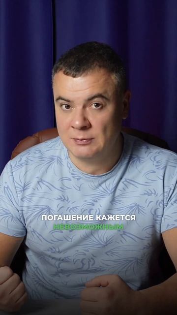 Когда стоит подавать на банкротство? Полное освобождение от долгов!