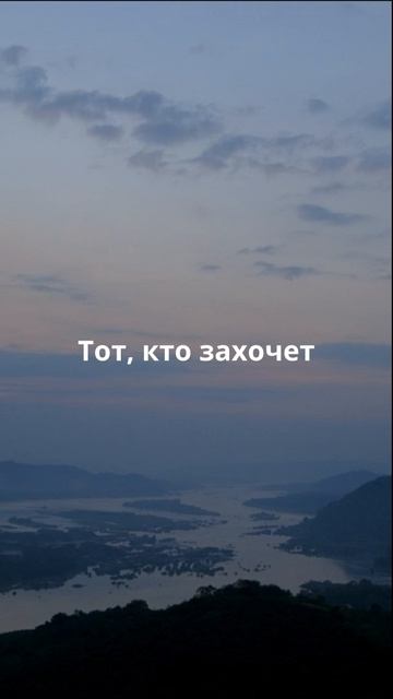 Ничего не доказывай!
