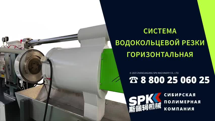 Горизонтальная Водокольцевая резка