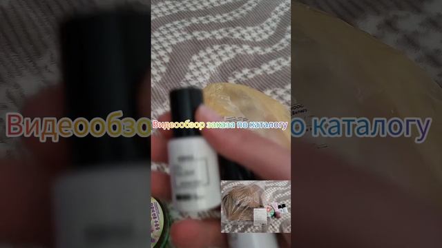 Видеообзор заказа по каталогу: лак для ногтей, шляпа, к