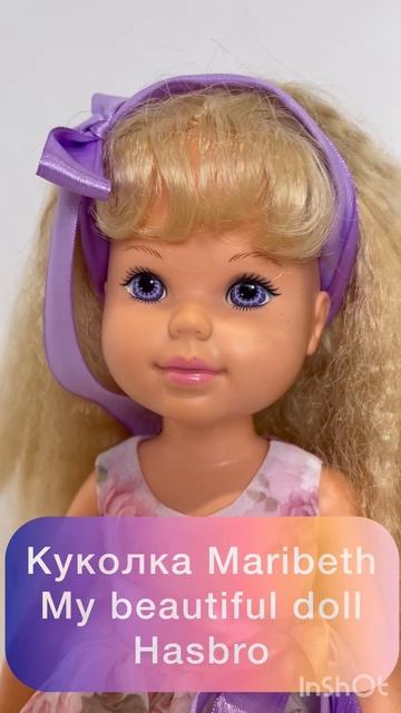 Куколка из США Марибет, My beautiful Doll Hasbro