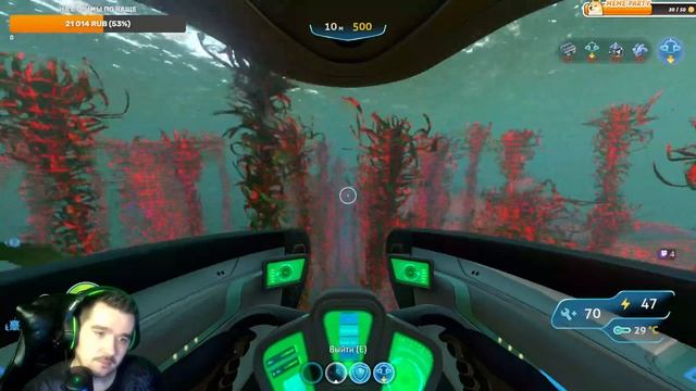 Subnautica, Первый раз на глубину 500м. Часть 9.