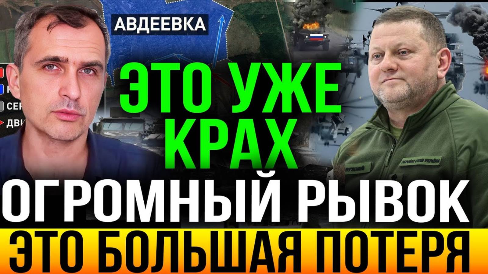 СВЕЖИЕ НОВОСТИ! Киев трясет! Трамп сделал важное заявление о России!