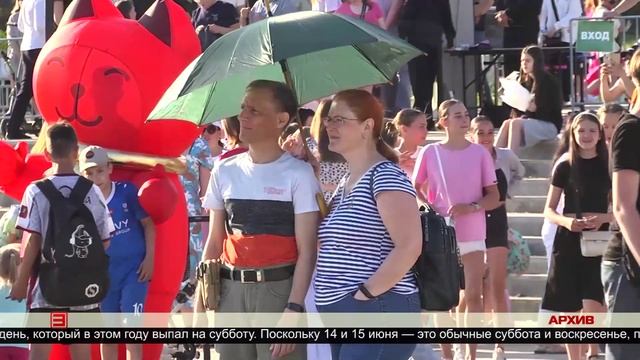 Продлить выходные 06.06.2025