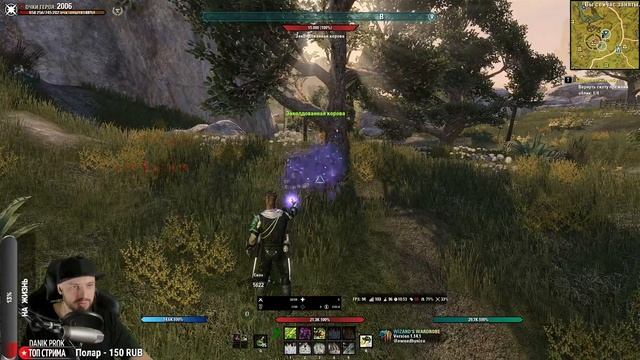 TESO. *Какое-то клевое название стрима*