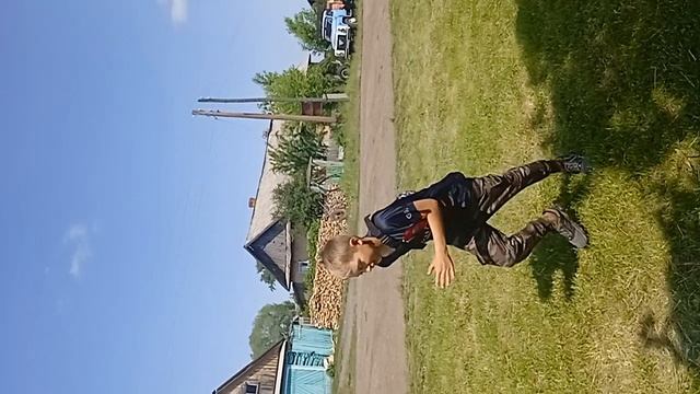 бег