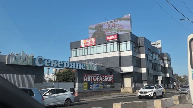 Краснодар. Дороги города. #пробки