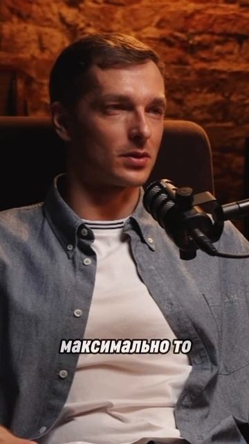Ошибки роста.
