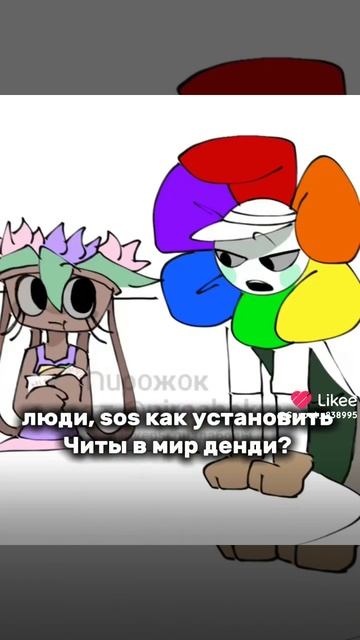 Пов: я и отношения 
Меня разбанили (≧▽≦)