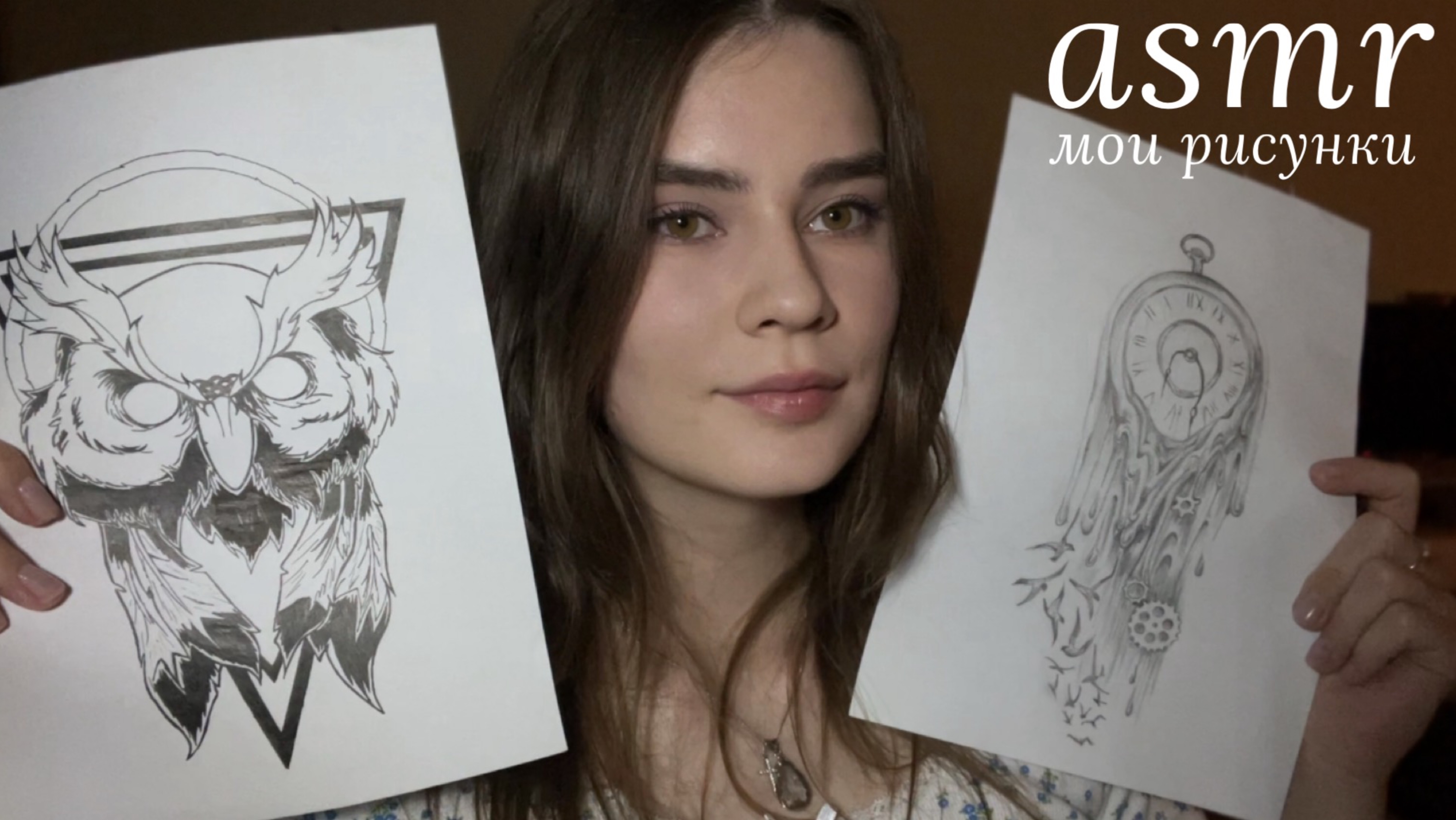 LUNA asmr | Мои рисунки🍮