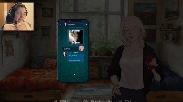 Лидия без хламидий 🌸 Прохождение игры: Я беременна в 1