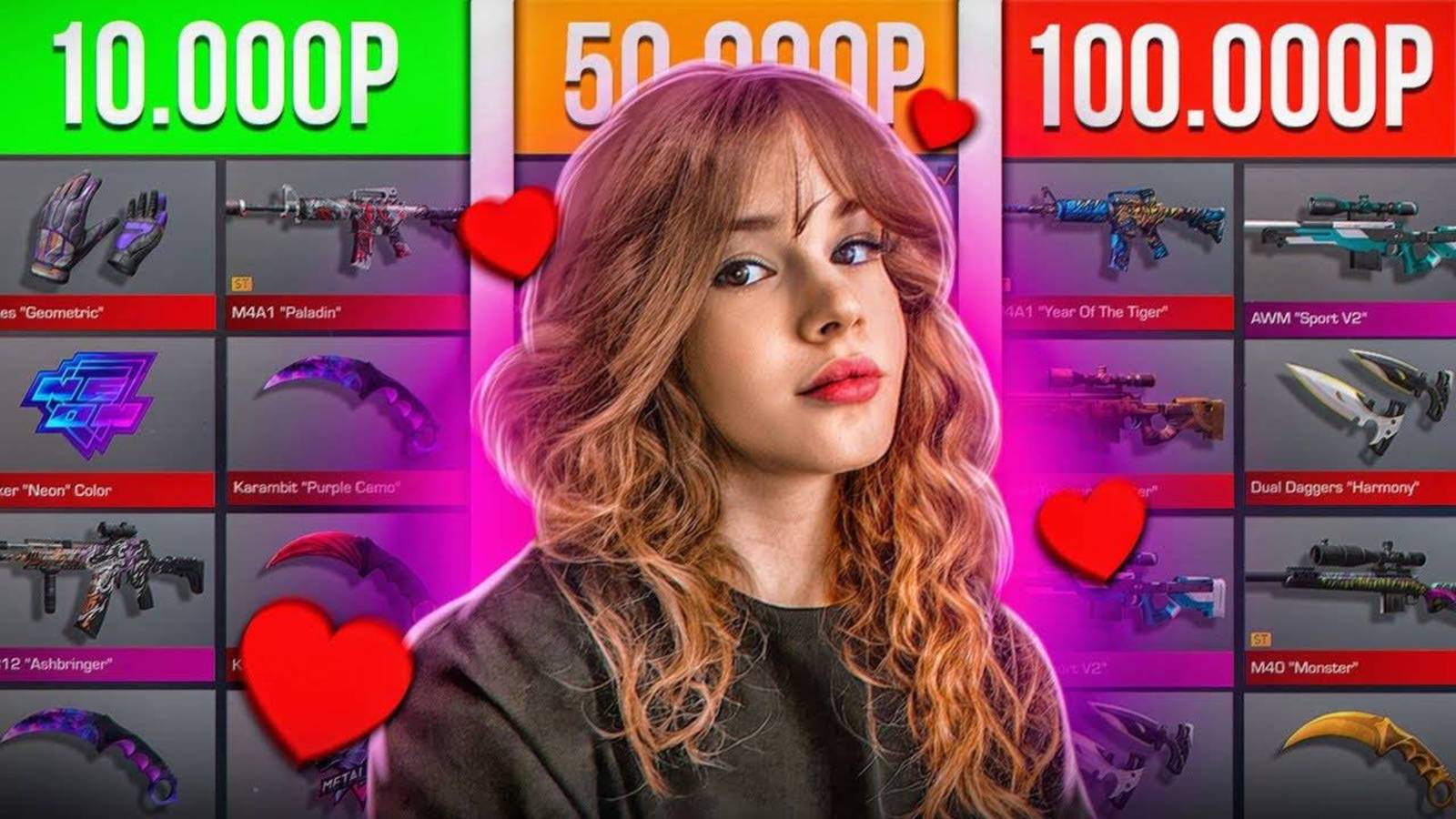 КУПИЛ АККАУНТЫ ЮТУБЕРШ ЗА 10 000₽ / 50 000₽ / 100 000₽ В ИГРЕ STANDOFF 2