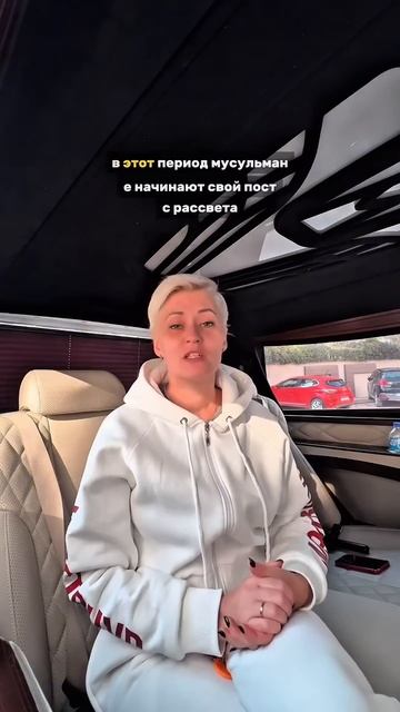 РАМАДАН В ТУРЦИИ ЧТО НУЖНО ЗНАТЬ в тг по ссылке  #турция2025