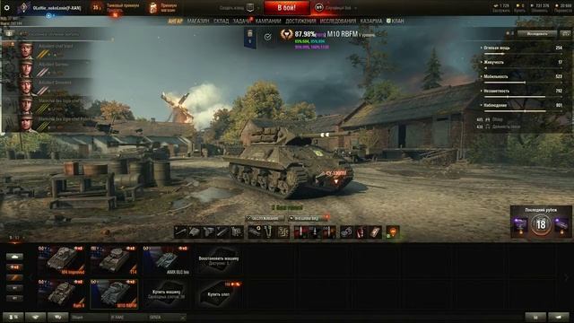 3 отметки M10 RBFM#7