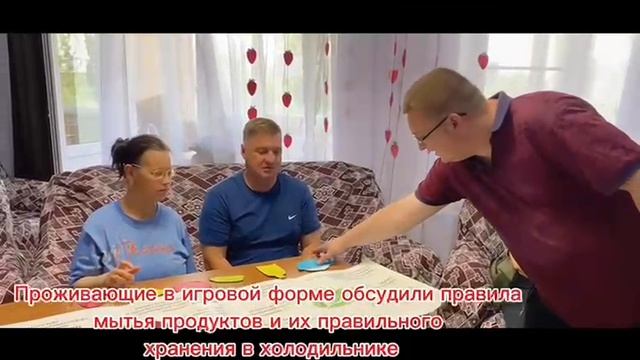 Международный день безопасности пищевой продукции в социальном общежитии. ВПНИ