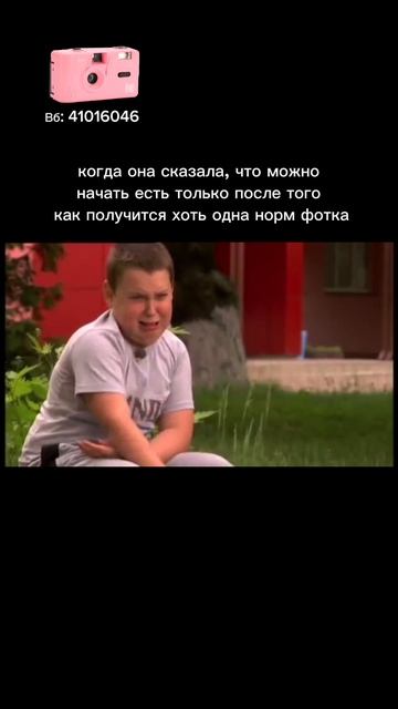 🌸 Розовый Kodak M35 — артикул WB 41016046