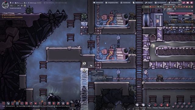 Oxygen Not Included + Spaced Out сезон 01 серия 16