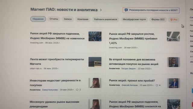 Новая вариация человека BstTraderintheworld