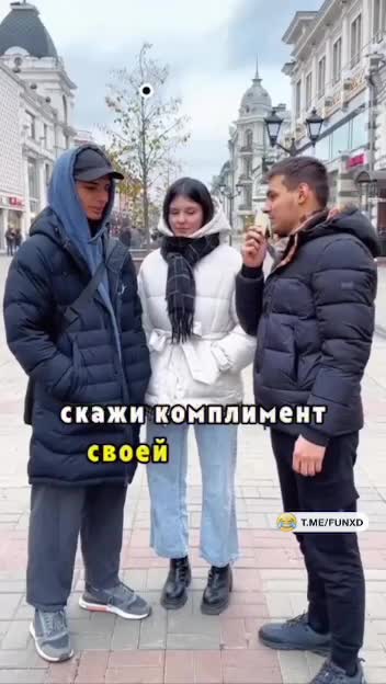 Это был его последний комплимент🤣