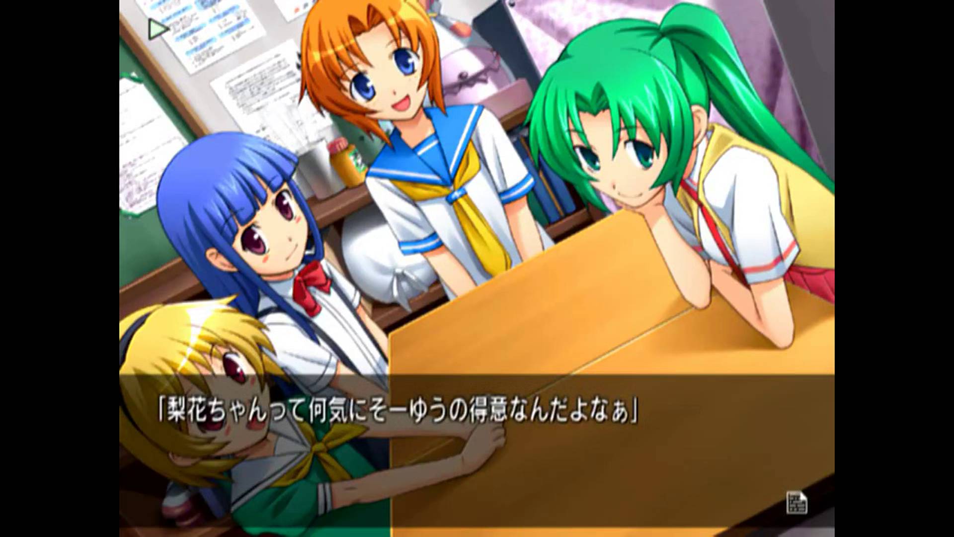 ひぐらしのなく頃に祭 | Higurashi no Naku Koro ni Matsuri [PS2] 01/04