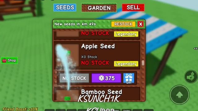 Роблокс•Играем в Вырасти сад•1 часть