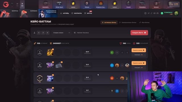 ДЕЛАЮ ТОЛЬКО БАТТЛЫ НА GGSTANDOFF😱