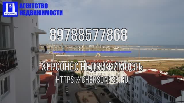 #Продажа однокомнатной #квартиры, 36,8 м² 10/10 этаж на проспекте Античном. #севастополь