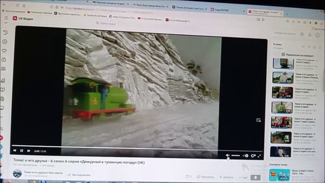 разбор "Томас и его друзья" 6 сезон