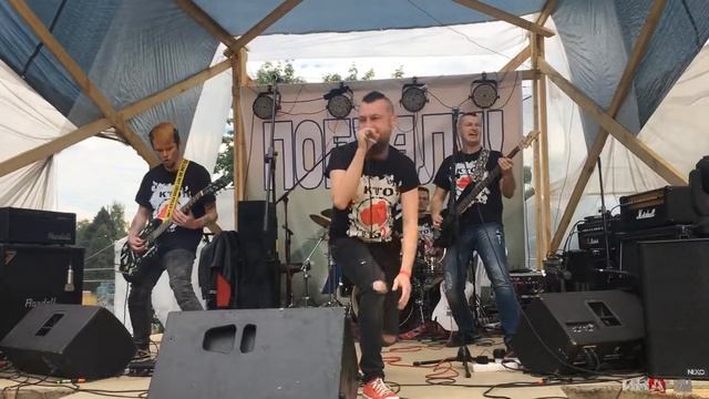 ИНАЧЕ - Кто ты?! (24.06.2017, Григорчиково, фестиваль "ПОЕХАЛИ!")