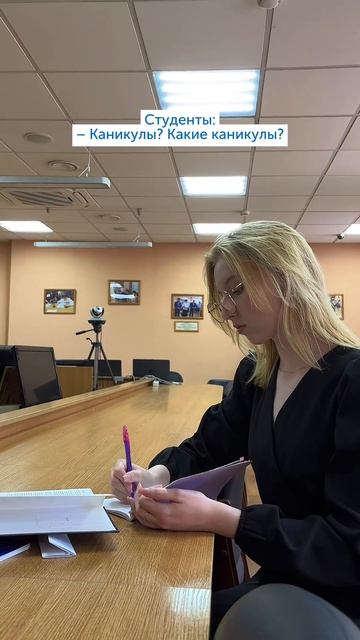 До начала каникул осталось совсем немного!