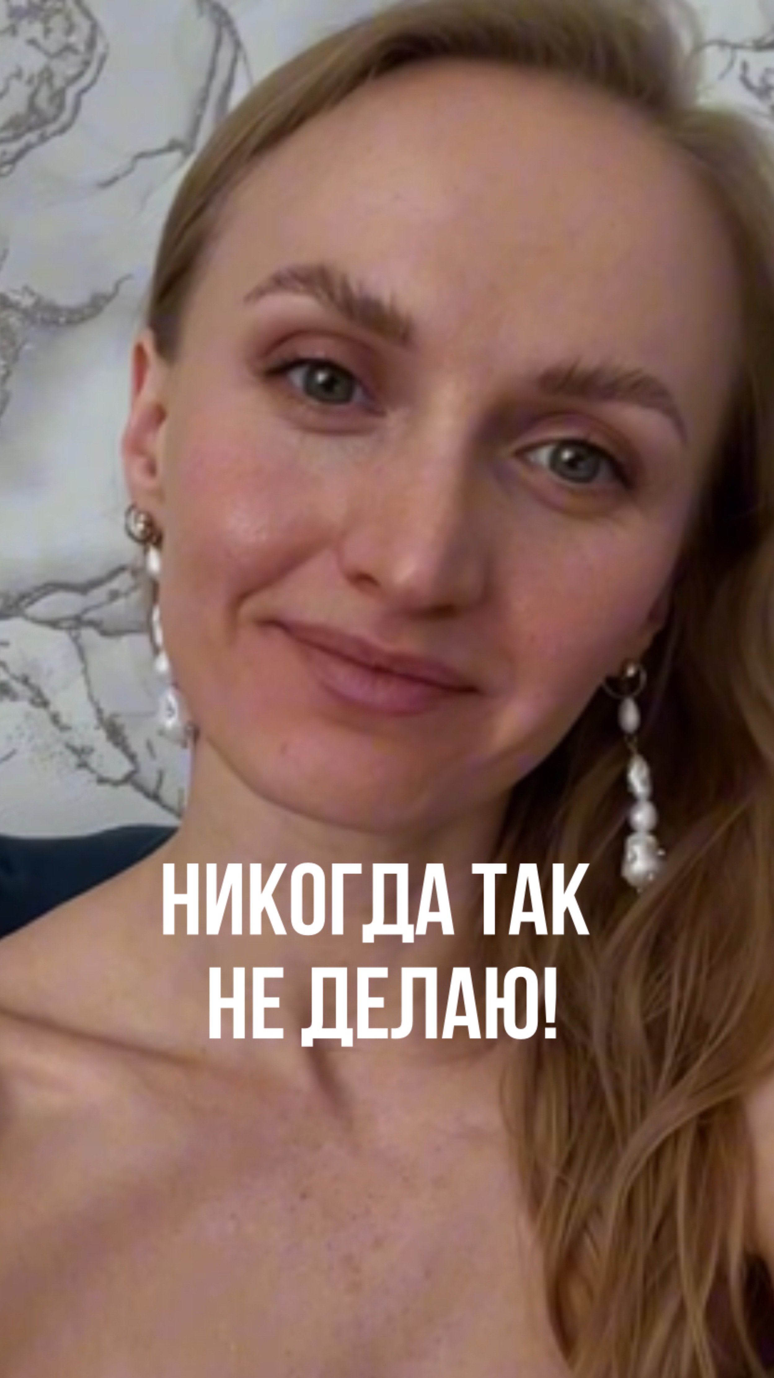 КРИК ДУШИ!