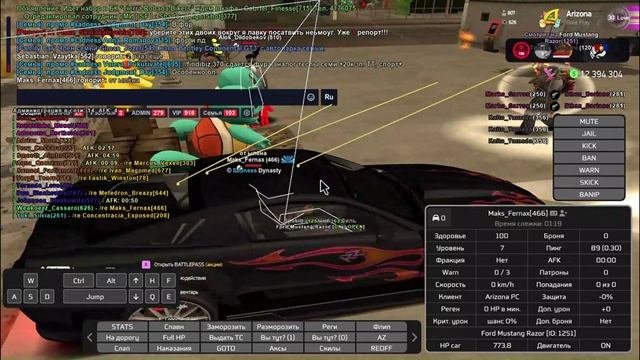 пп