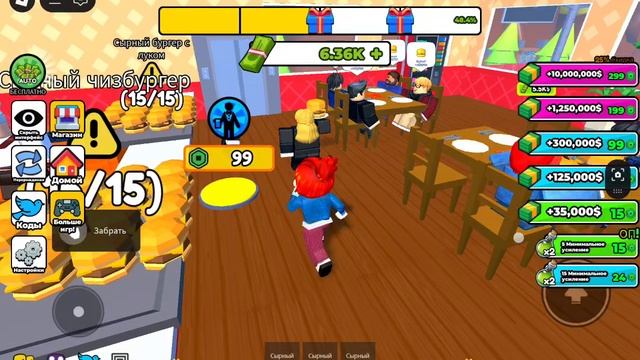Roblox