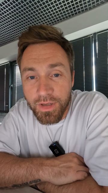 В одно окно смотрели двое