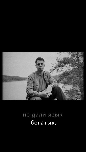 Ты не бедный. Ты просто родился на нижнем этаже пирамиды.