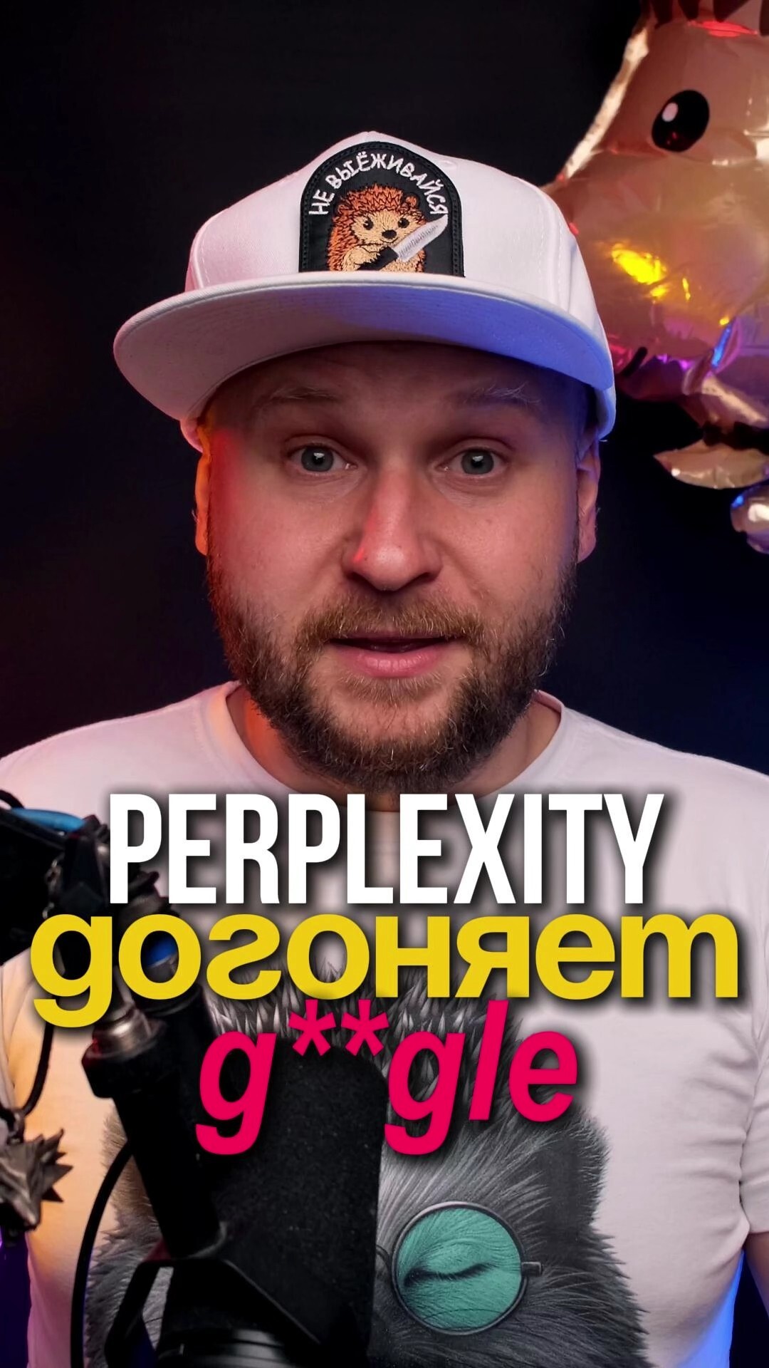 Perplexity рвёт рынок! 😮