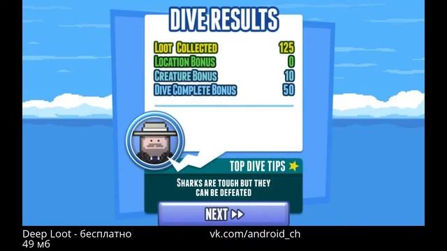 Deep Loot - Исследуем морские глубины на Android(Review)