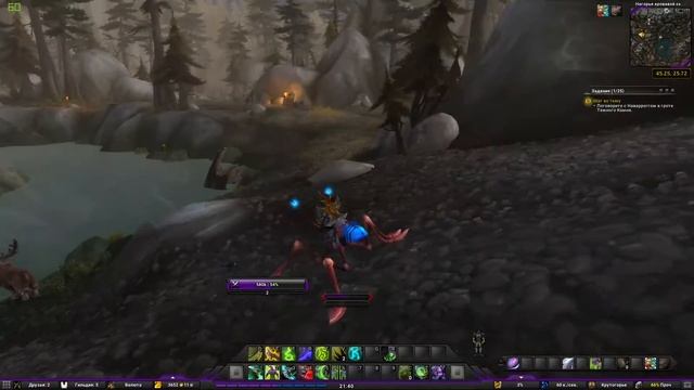 Шаг во тьму(Step into the Dark)(id=40229)
