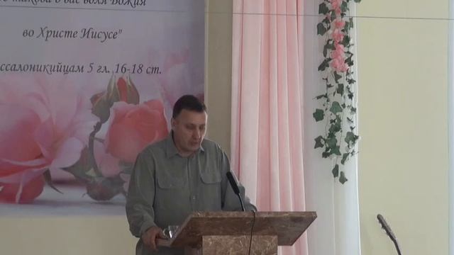 Проповедь Евгения Алещенко от 08.06.25