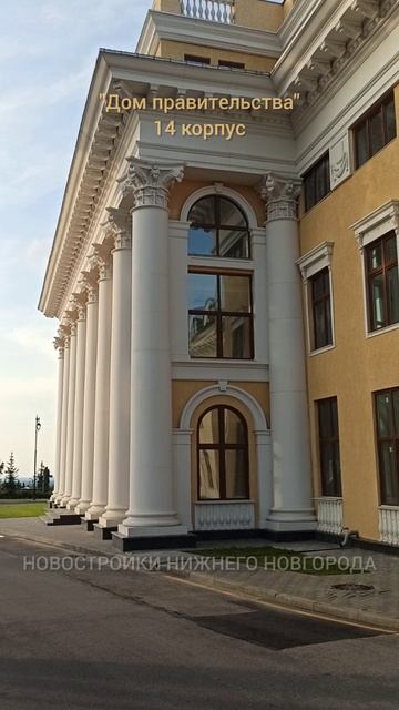 На достройку нижегородского «Дома правительства» в Нижегородском Кремле срок - до 15 декабря 2025