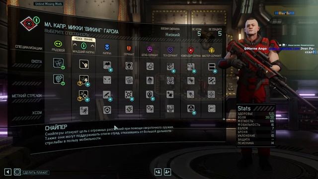 XCOM 2 LWOTC Legend Ironman #3 - Рандом, такой рандом...