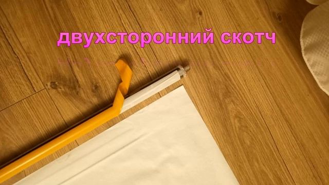 Домашний кинотеатр из проектора, шуруповёрта и клеёнк