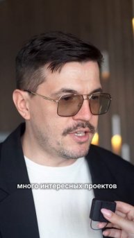 Что для вас главное на ЦИПР?