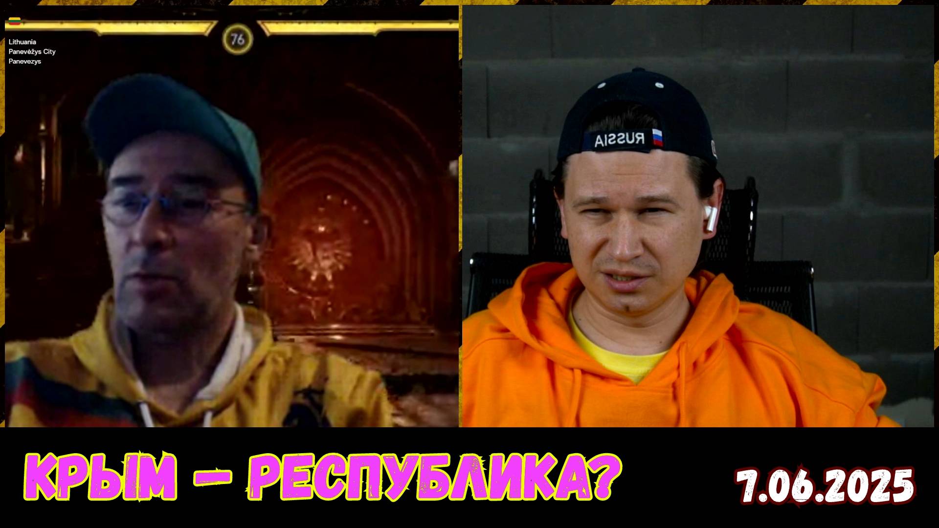 Крым — это республика? А чья она? | Чат-рулетка, Литва | 7.06.2025