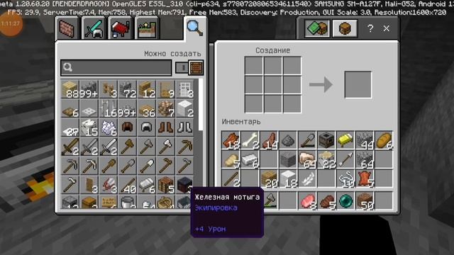 Пробую в ПОСЛЕДНИЙ РАЗ ? Minecraft #1
