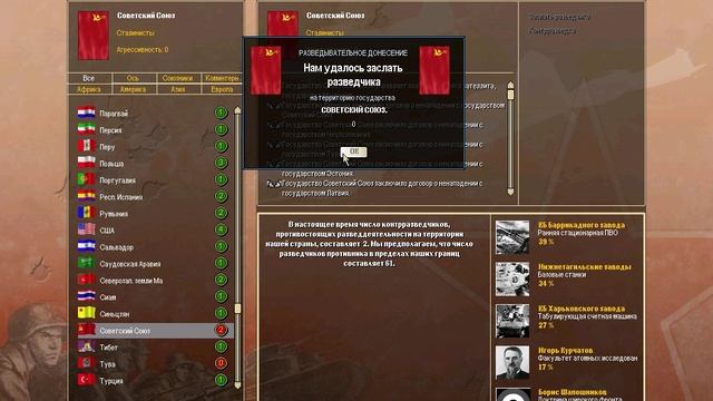 1 День победы II сценарий Туло4 январь 1936